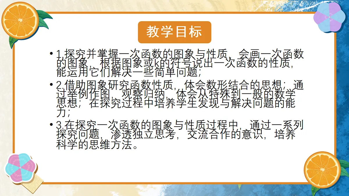 17831013第4页