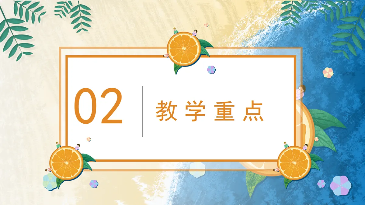 17831013第5页