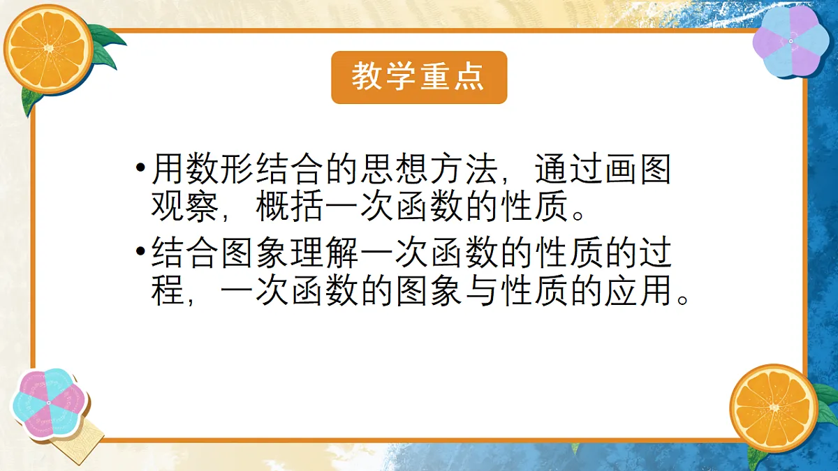 17831013第6页