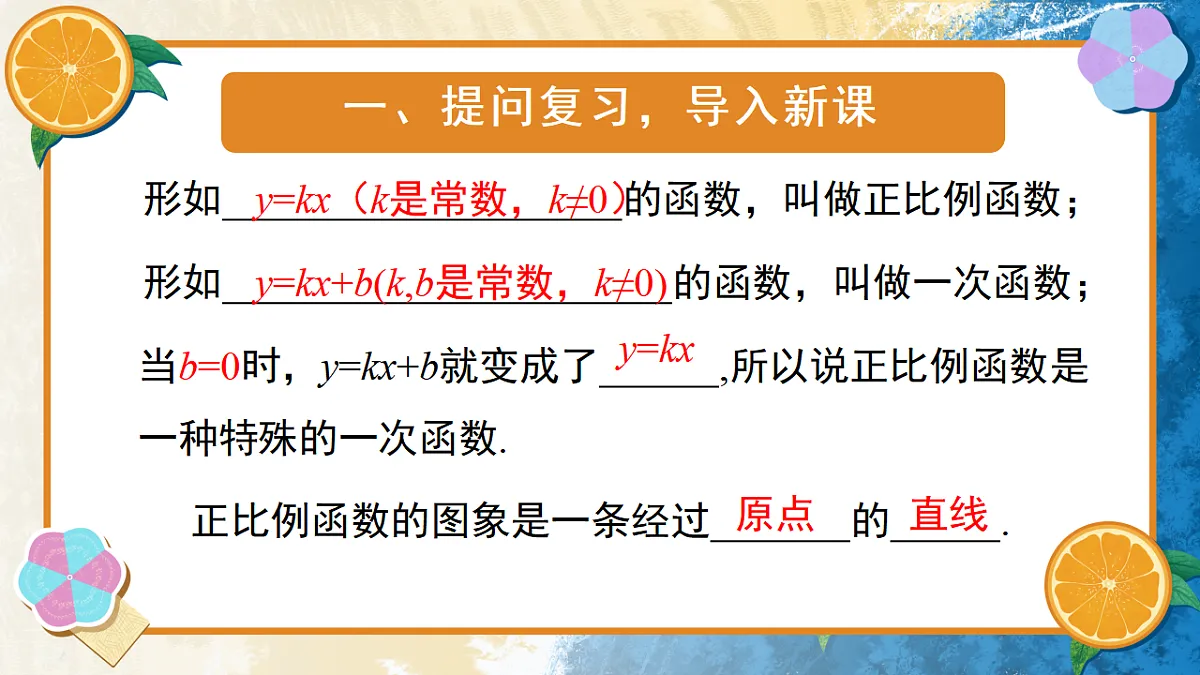 17831013第8页