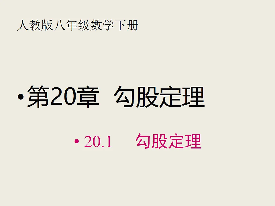 17831035第1页