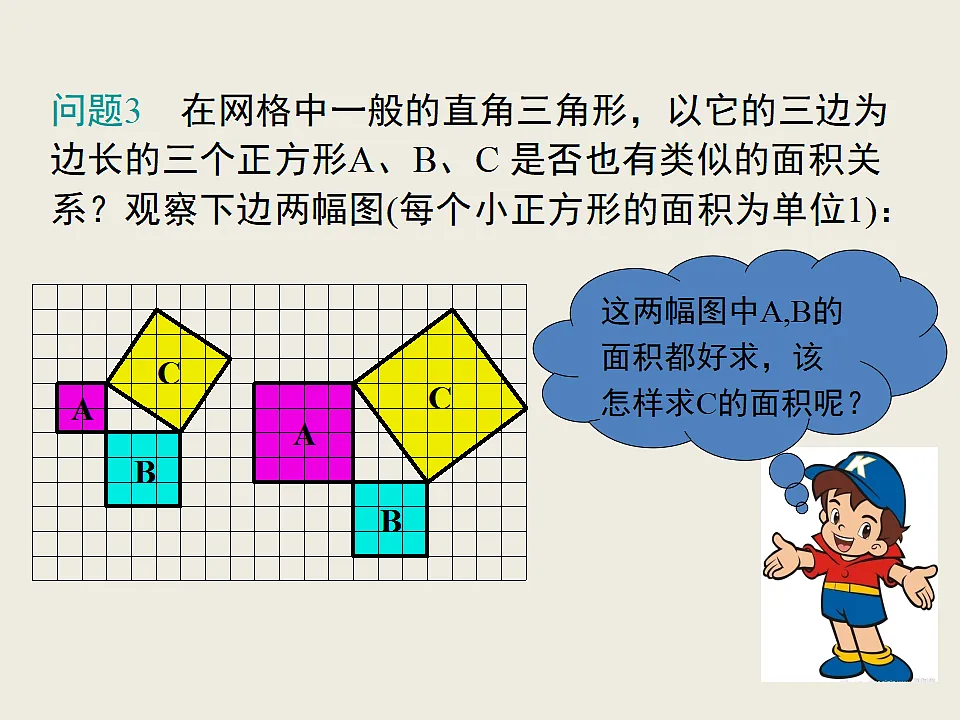 17831035第6页