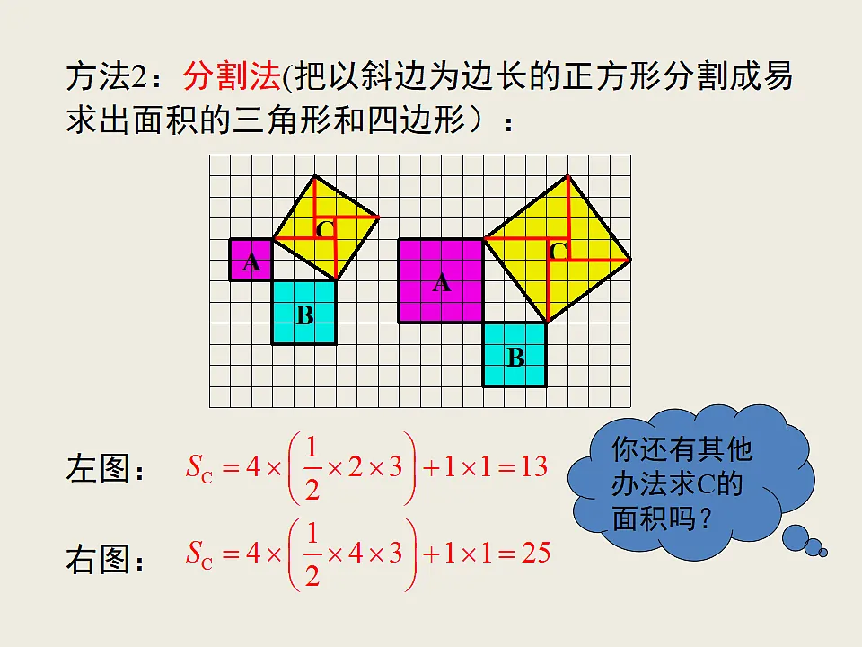 17831035第8页