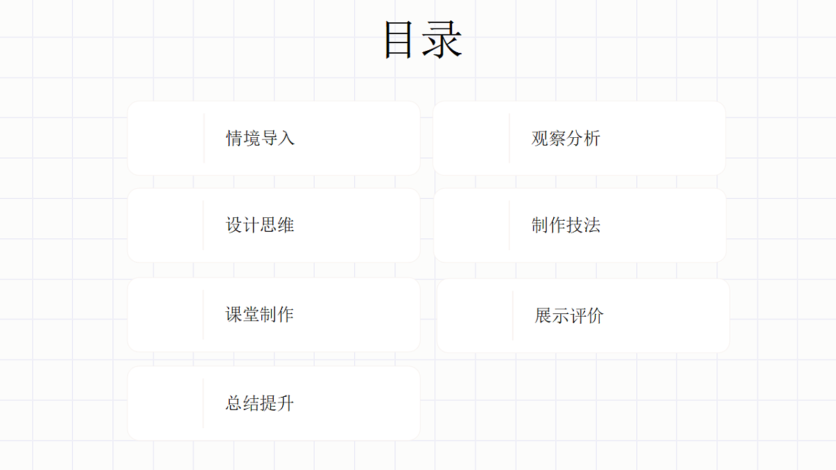 百变纸提袋第2页