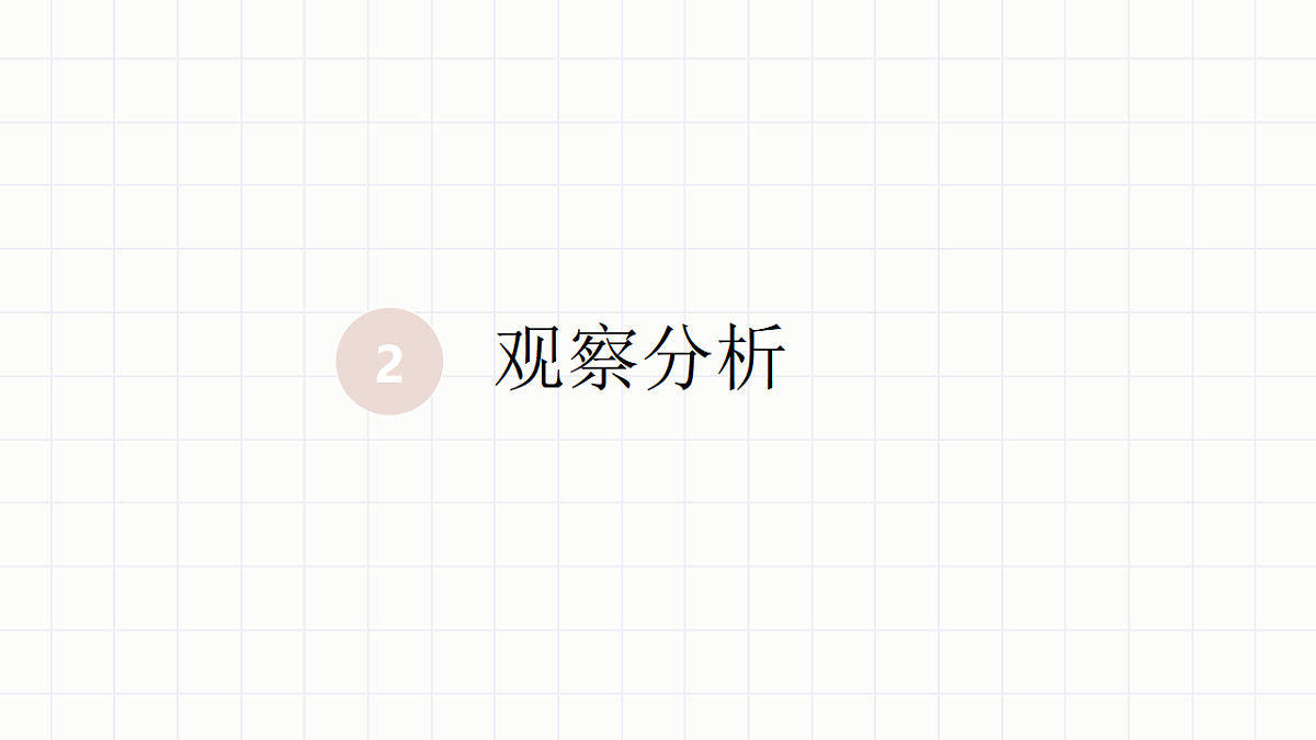 百变纸提袋第7页