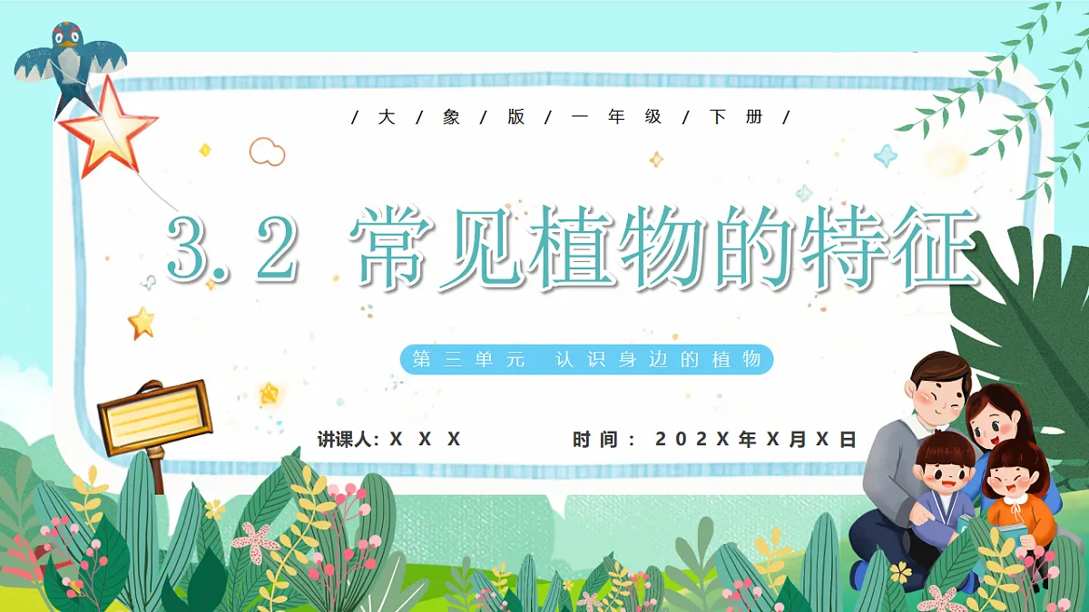 17835898第1页