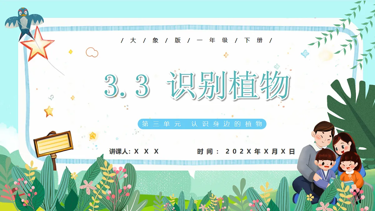 17835899第1页
