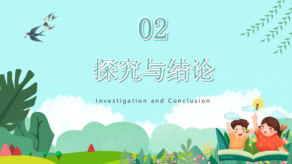 17835899第6页