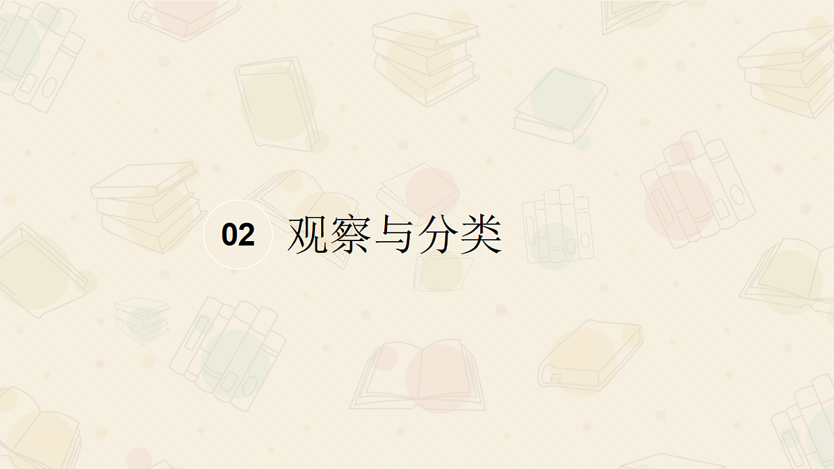 便利收纳盒第7页