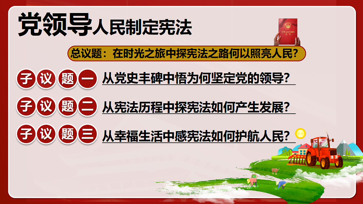 17836937第2页