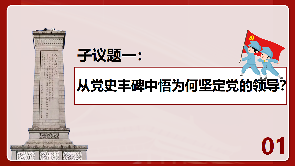 17836937第3页