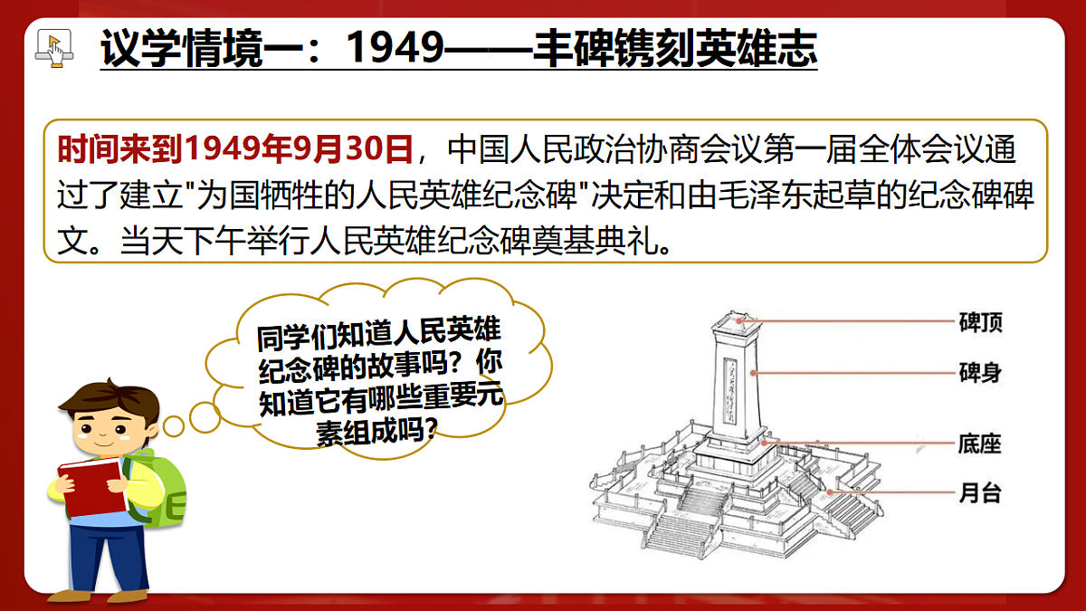 17836937第4页