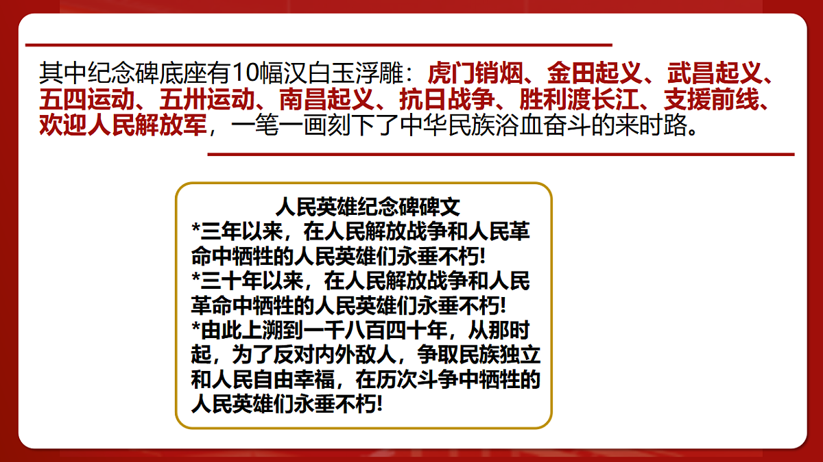17836937第5页