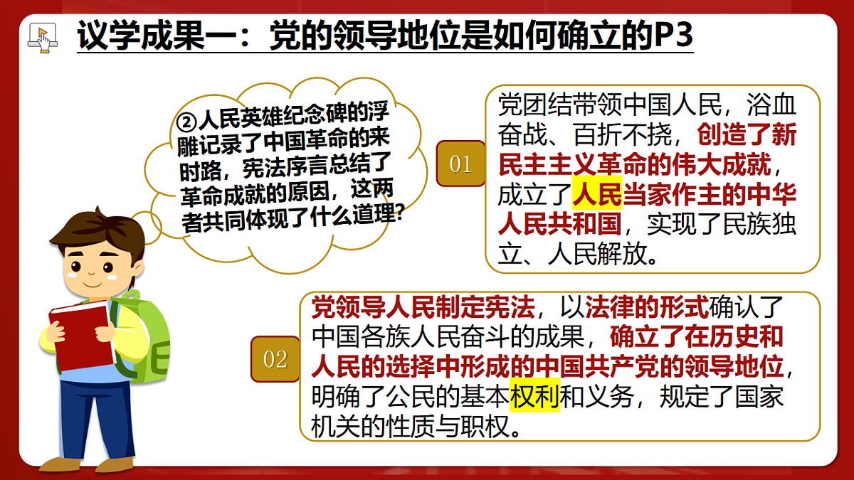 17836937第7页