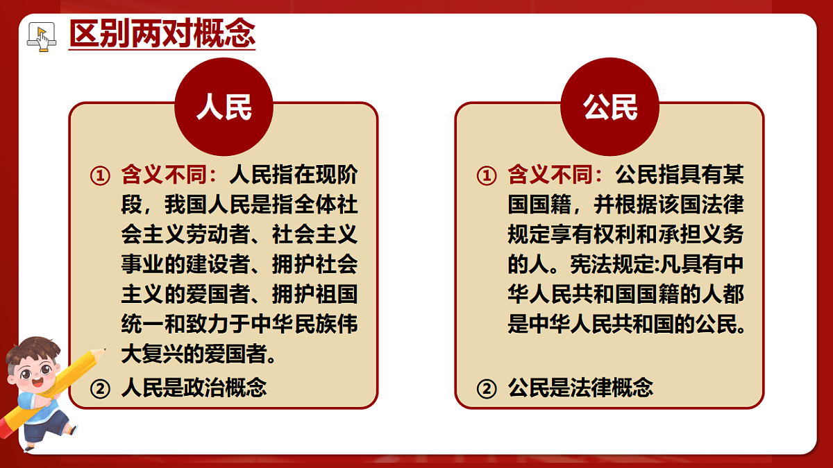 17836937第8页