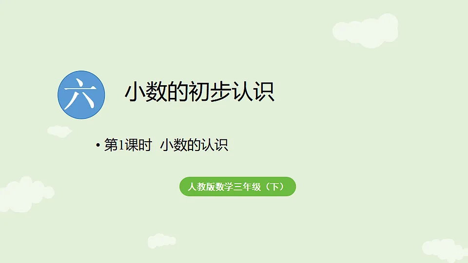 17839581第1页