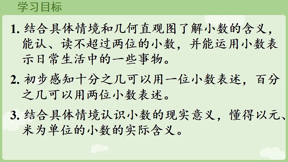 17839581第2页