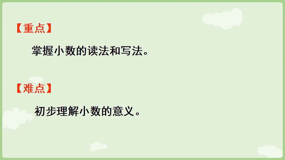 17839581第3页