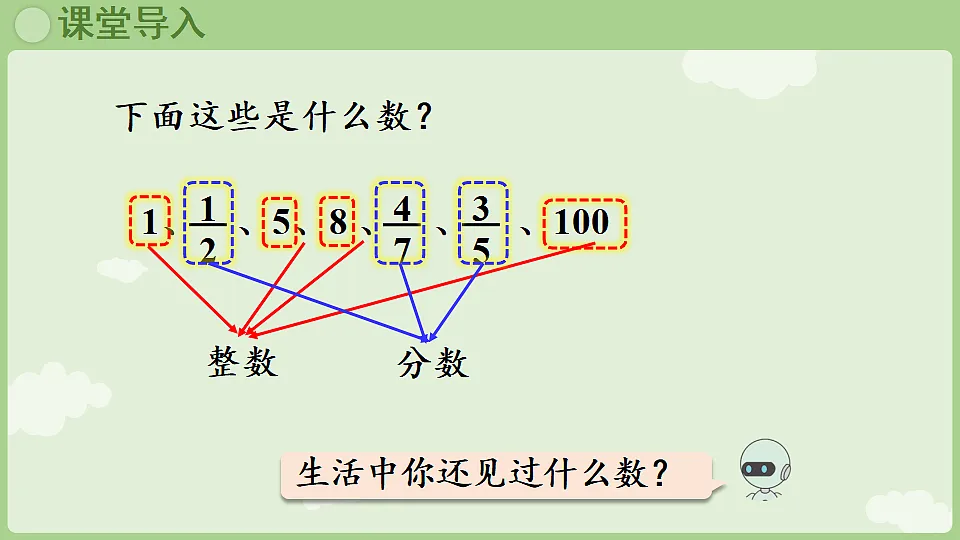 17839581第4页