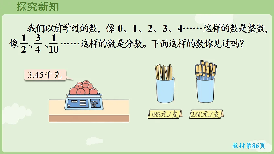 17839581第5页