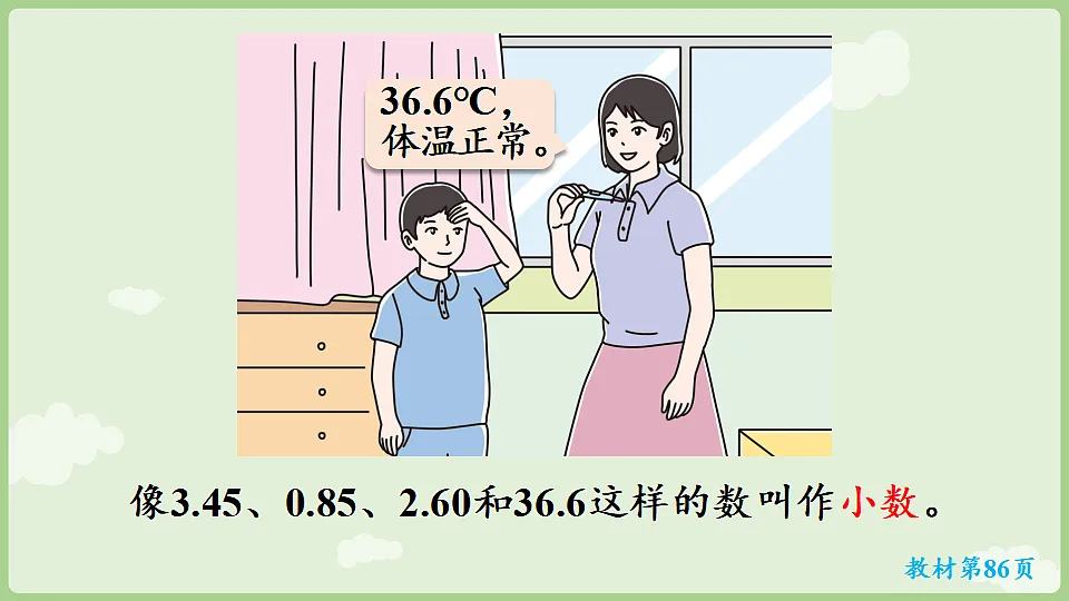17839581第6页