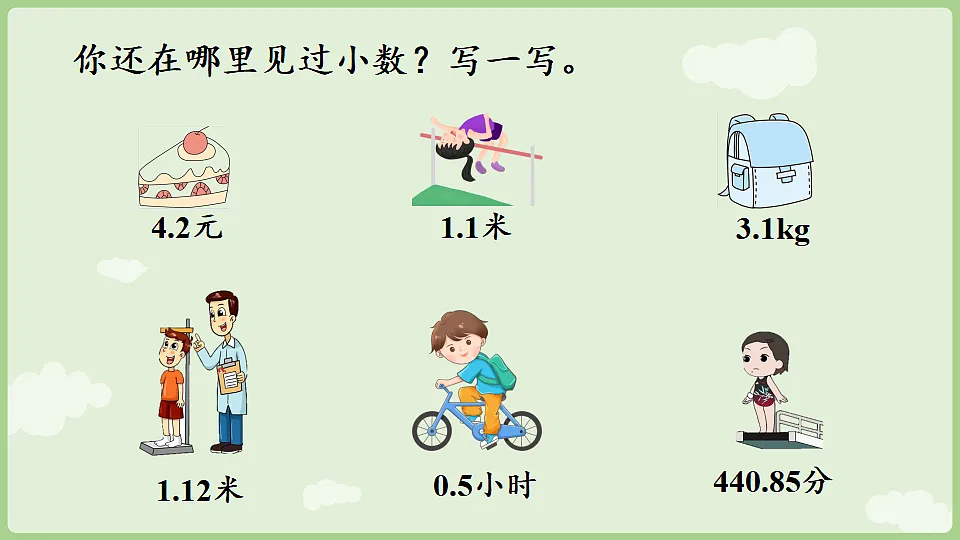 17839581第8页