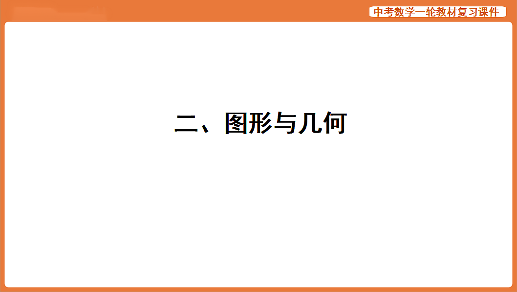 17839833第1页