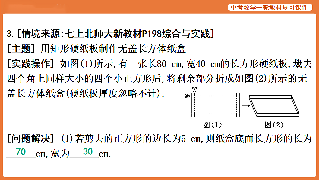 17839833第2页