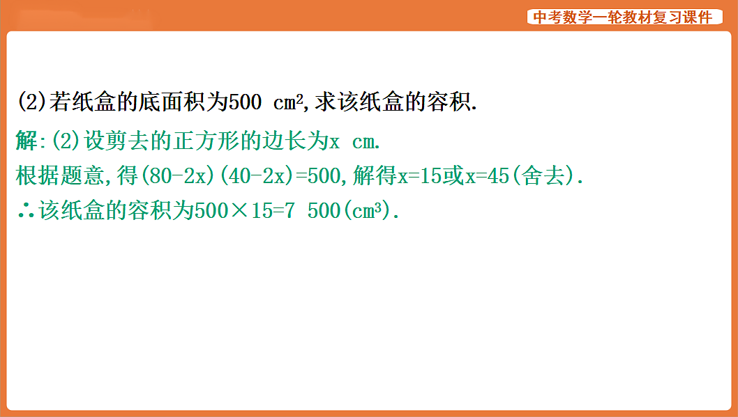 17839833第3页