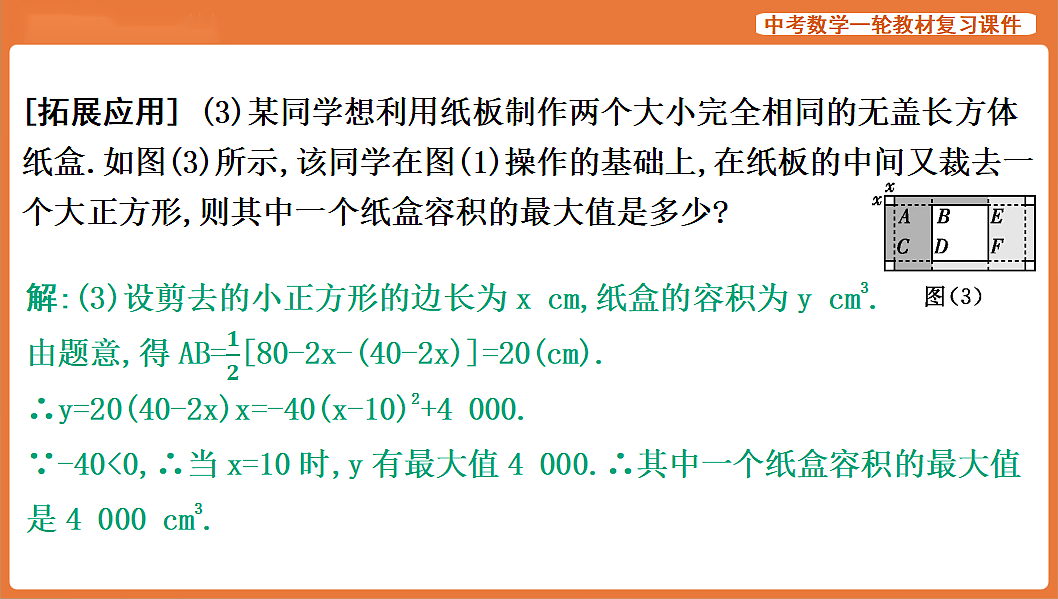 17839833第4页