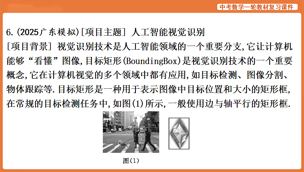 17839835第2页