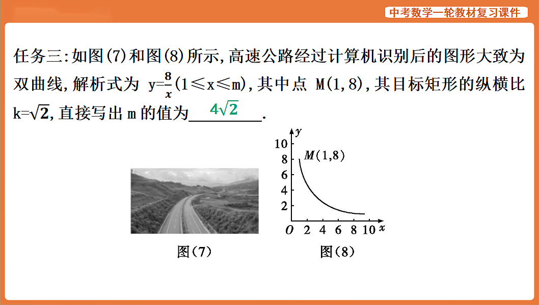17839835第7页