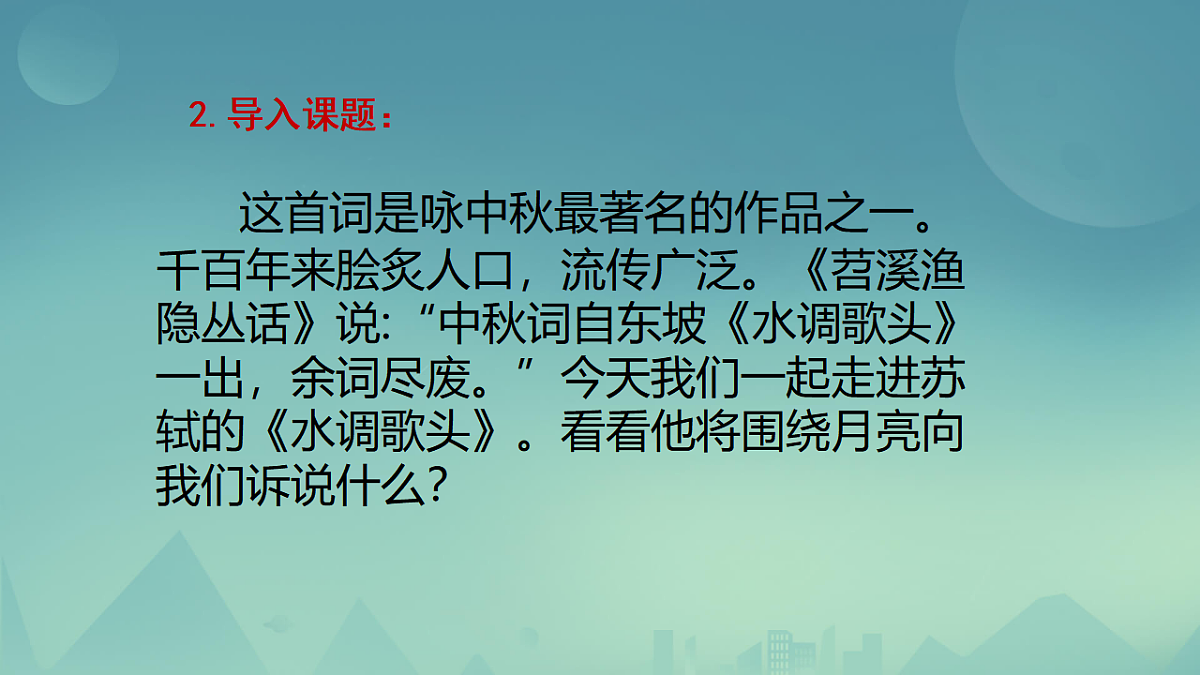17842148第3页
