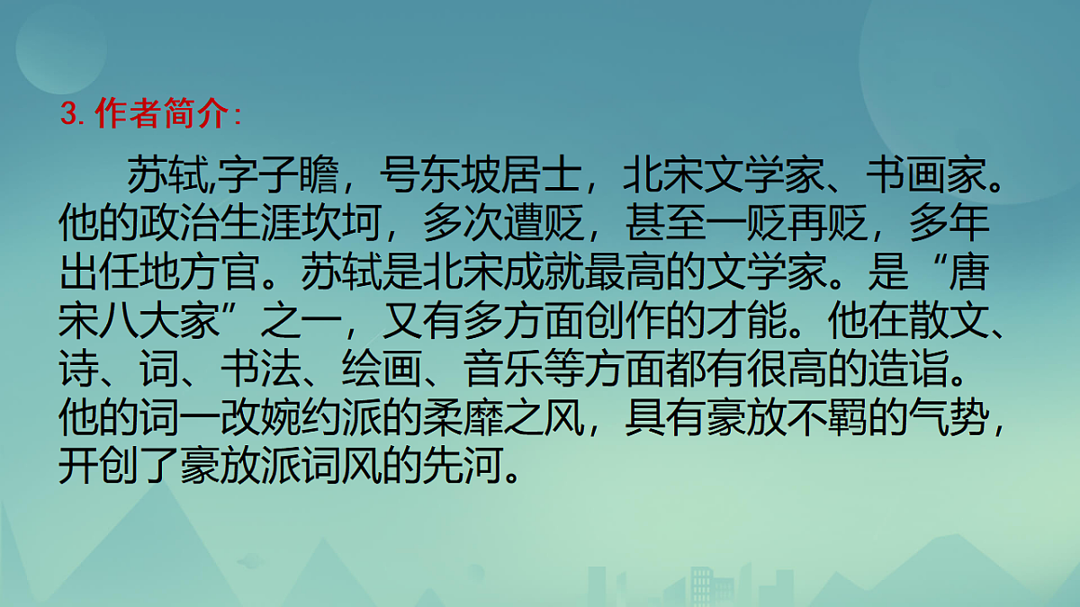 17842148第4页