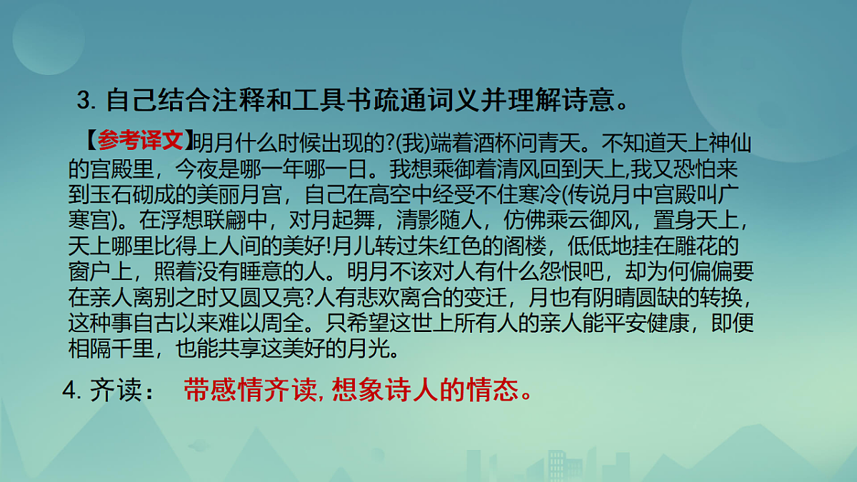 17842148第6页