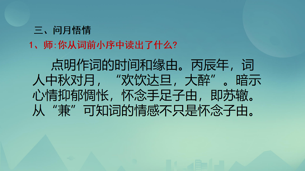 17842148第7页