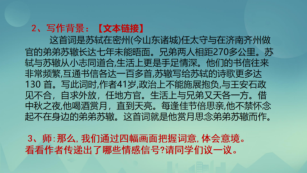 17842148第8页