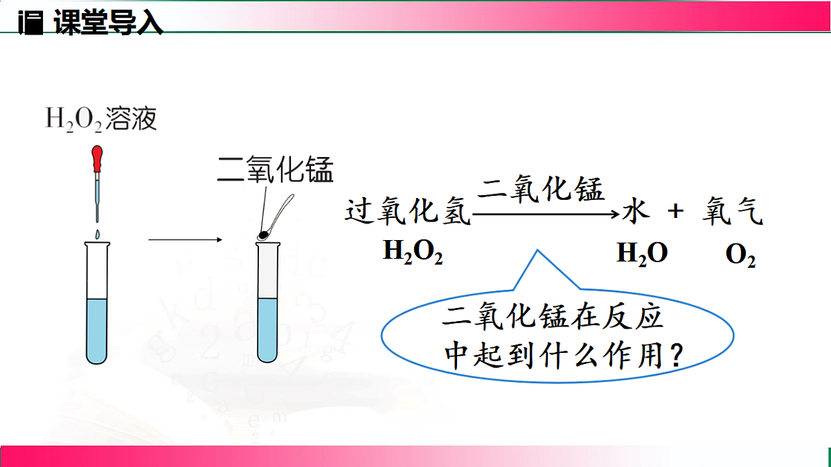 17842797第4页