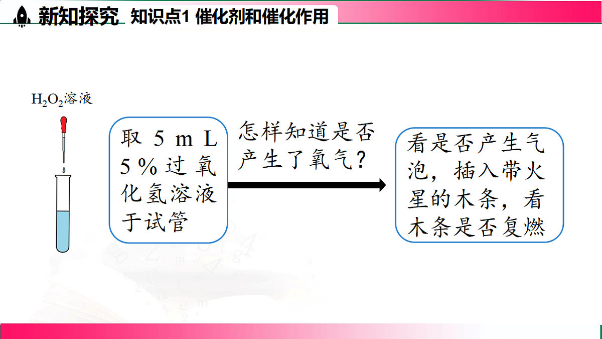 17842797第5页
