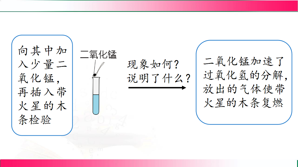 17842797第7页