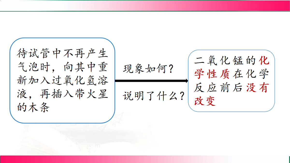17842797第8页