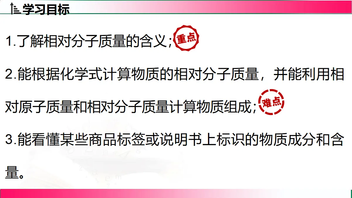 17842801第3页