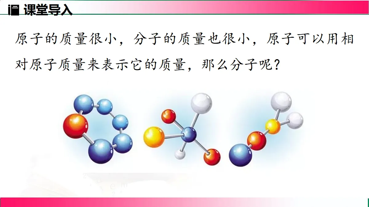 17842801第4页