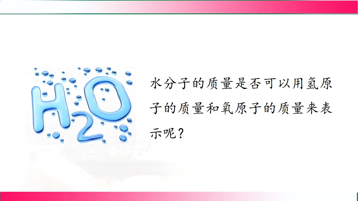 17842801第5页