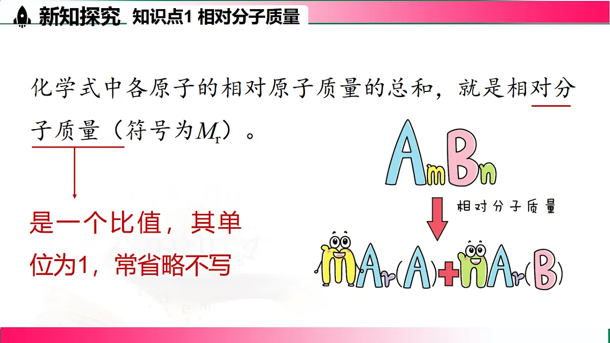17842801第6页