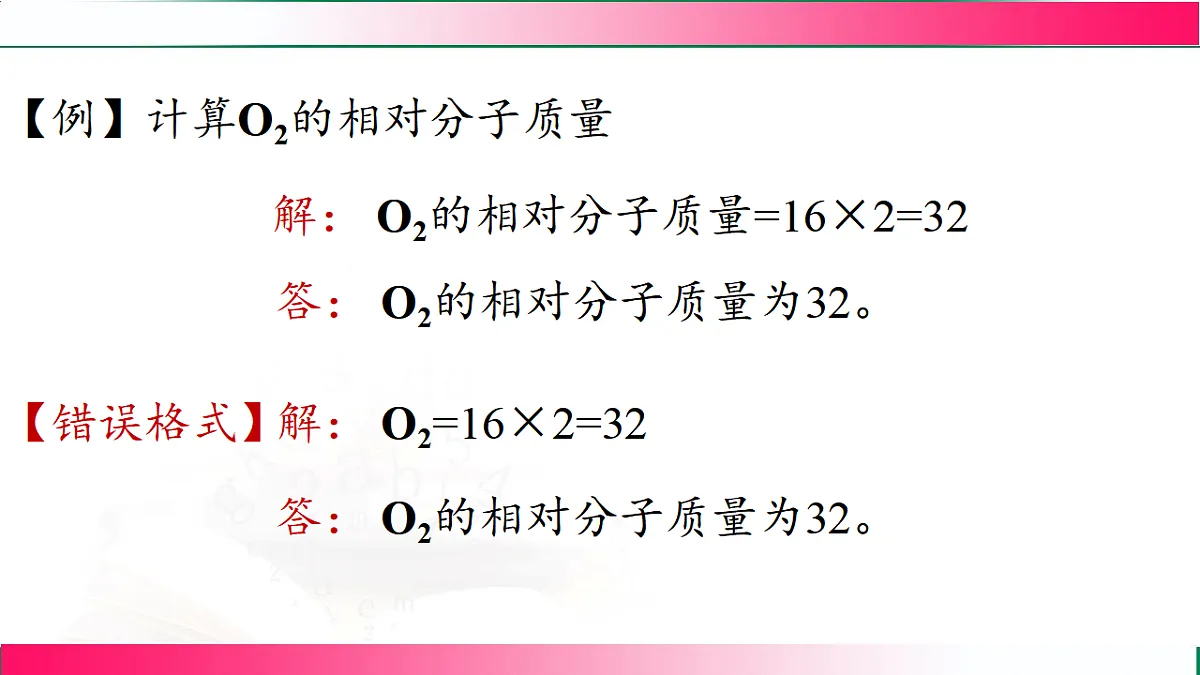 17842801第7页