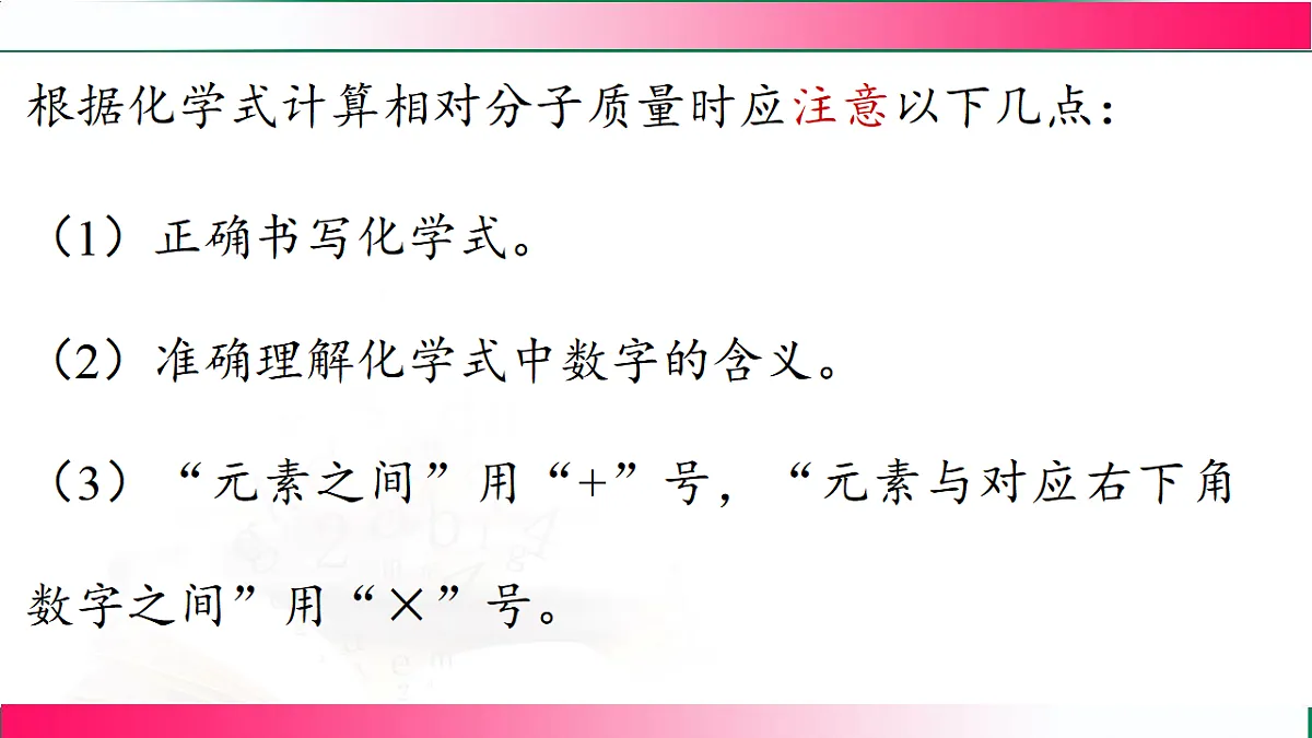 17842801第8页