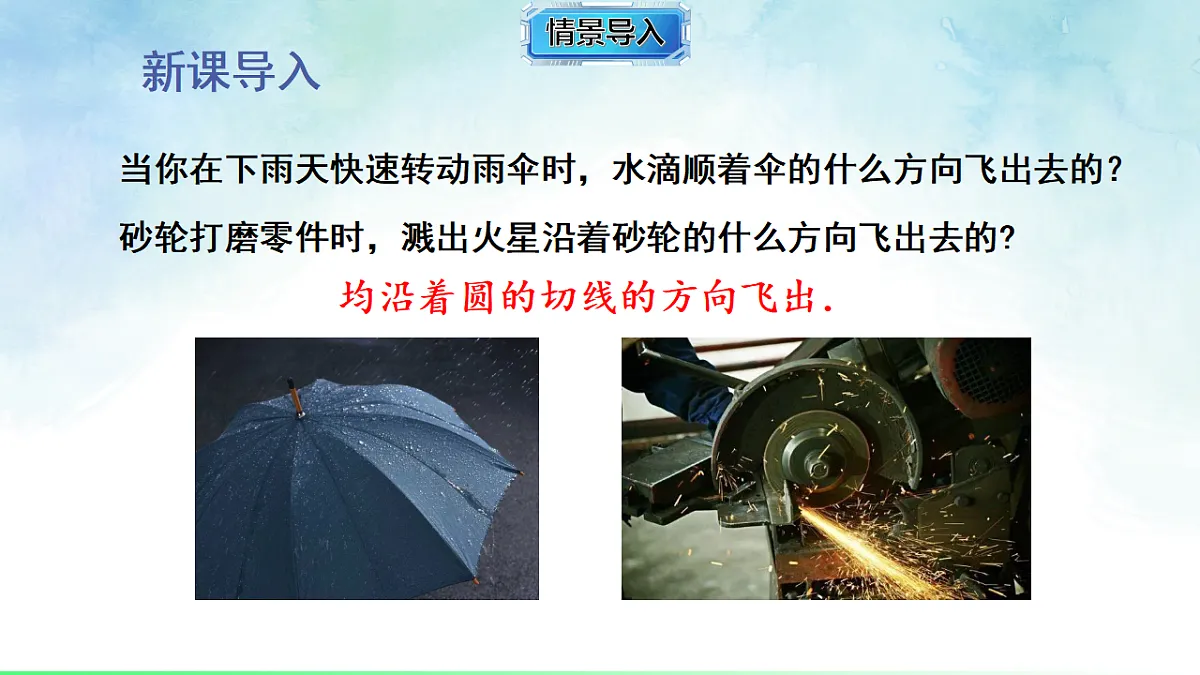 17842996第2页