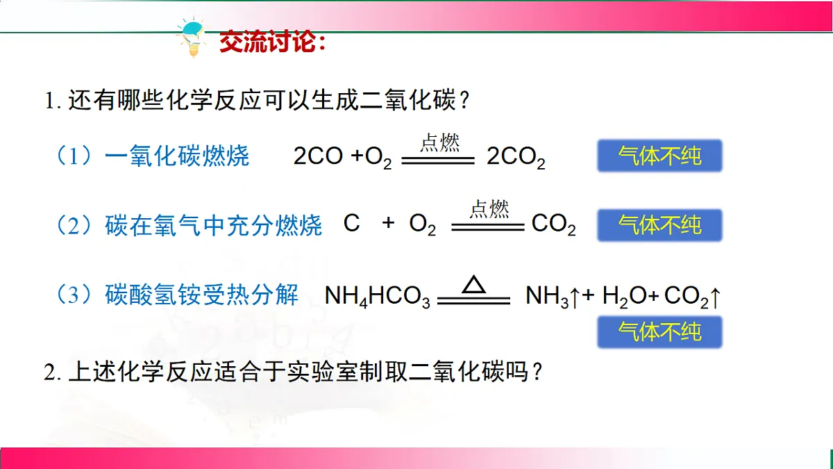 17843320第4页