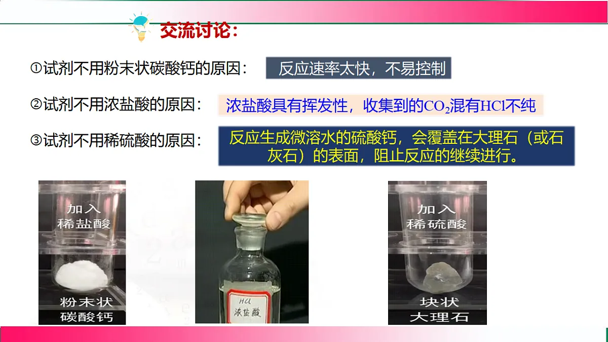 17843320第7页